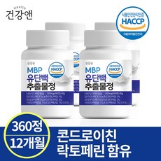 MBP 유단백추출물 엠비피 식약청인증 HACCP 건강앤 90정, 4개