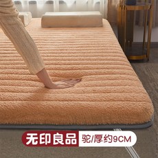 양모요패드