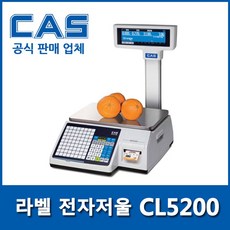 카스cl5200