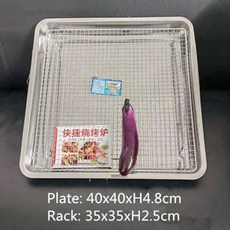 에버홈생선그릴