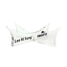 핀헌터 크라운 볼링공 받침대, 이니셜있음, 노랑