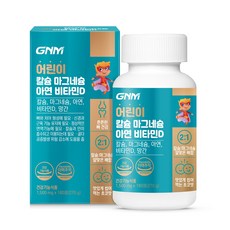 [1병당 3개월분] GNM 어린이 칼슘 마그네슘 아연 비타민D / 망간 뼈건강 초코맛 츄어블, 180정, 1개
