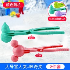 눈공구 눈집게 오리 집게 겨울 눈사람 눈싸움 스노우볼메이커, 라지스노우클립+미키클립1개전달