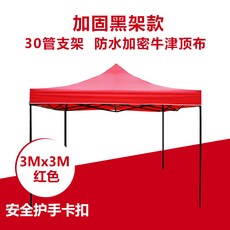 정자쉼터