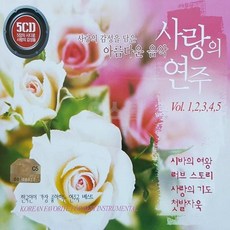 차량음악