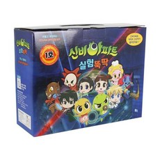 신비아파트실험