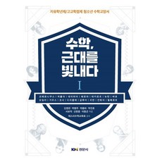 박병주