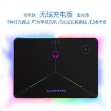 alienware 외계인 라이트 마우스 패드 10 모드 RGB 빛 게임 마우스 패드, 본문참고, 선택 = 18 년 모델 무선 충전 버전의 발광 패드 SF