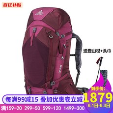 그 레 고리 그 레 고리 DEVA D 60 D 70 여성 용 아웃 도 어 트 레 킹 등산 백 팩 D 60 매 레 드 XS, 상세페이지 참조