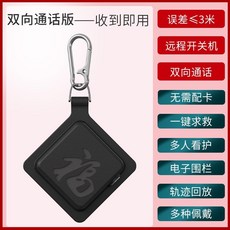 치매위치추적기시계