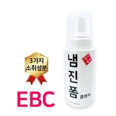 제이세바 냄진폼 폼클렌저(폼클렌징) 250ml