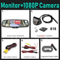 후석모니터시스템