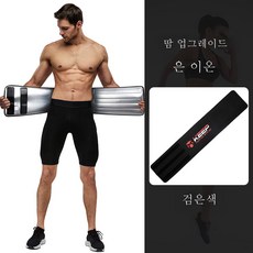 남성복대거들