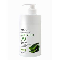 알로에99
