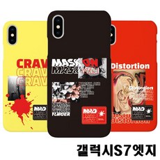 미스테리극장에지