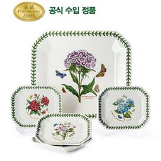 포트메리온팔각접시