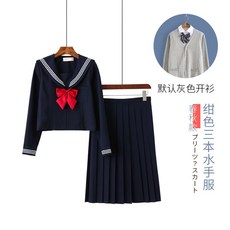 마린복