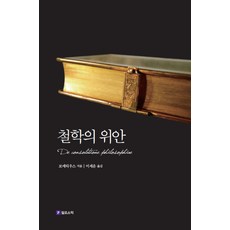 철원한탄강의래프팅