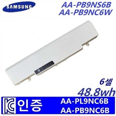 삼성노트북베터리r530