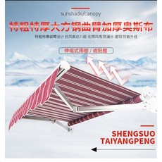 어닝 해빛가리개 신축 수동식 접이식 상점 문앞 베란다 전동 알루미늄합금 레인커버, T21- 1.2*1미터 일어나는(가격 고객센터연락)