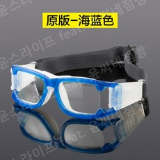 농구 축구 야구 야외 스포츠 안경 김서림 방지 고글 안경테