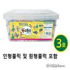 꼬마십자블럭