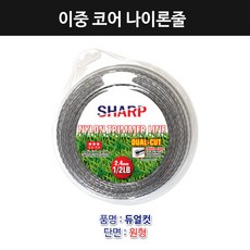 올프로 예초기날 나이론줄 44m 듀얼컷 원형단면