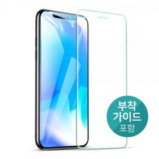 [바보사랑] ESR 아이폰Xs Max 5X 가이드 강화유리, 기종:5X가이드강화유리 / 색상:아이폰XsMax1팩EA739, 상세 설명 참조