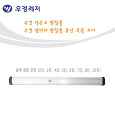 호반낚시 [호반낚시] [W]우경 일자형 레일 2단 ( 은장 ), 은장 일자형 레일 2단:추가없음