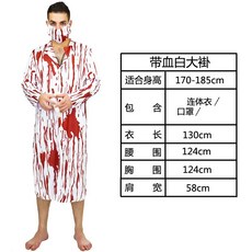 해외 할로윈? 어른?코스프레 할로윈 의상 남녀 어른