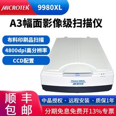 디지털드로잉스캔