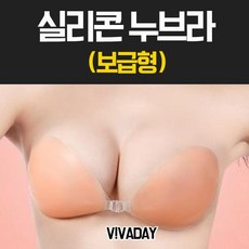 볼륨패드패치