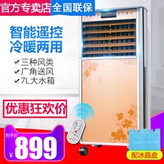 sk이동식에어컨