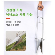 추천7 모종심는기계