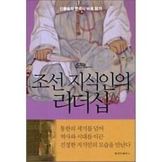 신봉승