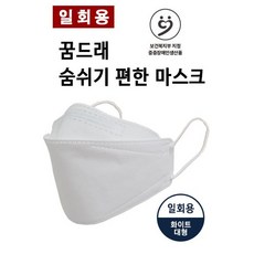 꿈드래