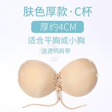 누브라4cm