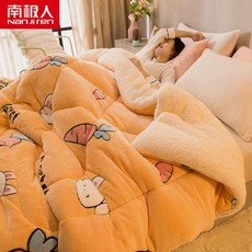 호주양모이불가격