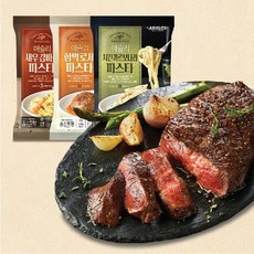 애슐리허브시즈닝