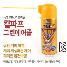 킬파프 개미 에어졸 개미박멸 2p, 2개, 205ml