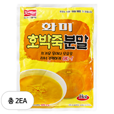 화미 호박죽 분말, 1kg, 2개