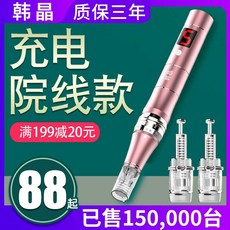 다판다몰 MTS 페이스 mts니들 홈케어 롤러 mts효과, 상세페이지 참고, 여드름 자국 트리트먼트 세트