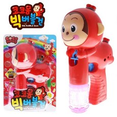 코코몽버블건