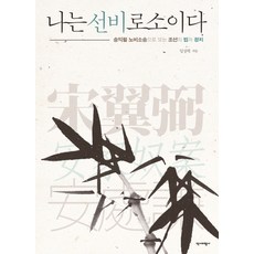 법과정치