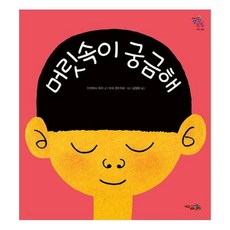 대교소빅스숫자인형