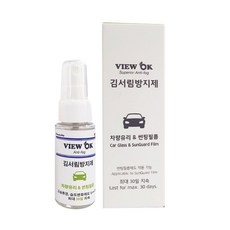 뷰오케이 차량용김서림방지제 30개 김서림 자동차실내김서림 김서림방지액 김서림예방 김서림코팅 김서, 선택완료[2]_bf