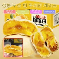 중국식품 두리안 케이크 두리안 떡, 500g*6