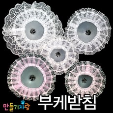 부케캔들재료