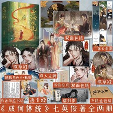 로맨스소설베스트셀러