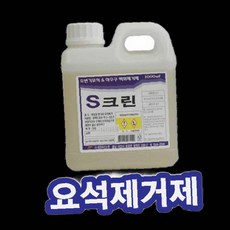 요석제거제 소변기 하수구 악취냄새해결 S크린 타일세제 93000EA, 1개